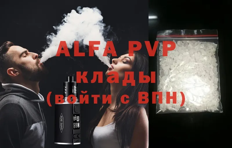 A PVP крисы CK  Миасс 