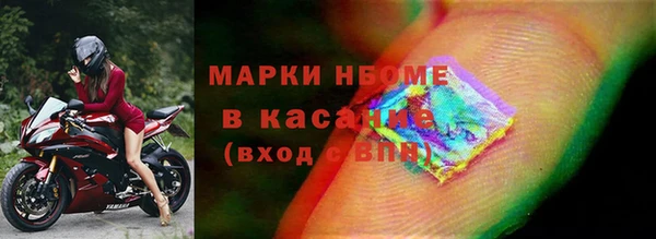 мяу мяу кристалл Бронницы