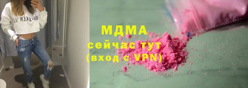 MDMA crystal  Миасс 